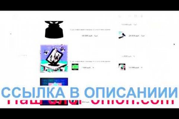 Ссылка омг на telegra ph